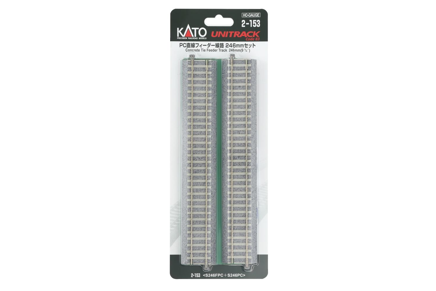 Kato K2-153 - Anschlussgleis-Set Gleis gerade 246m