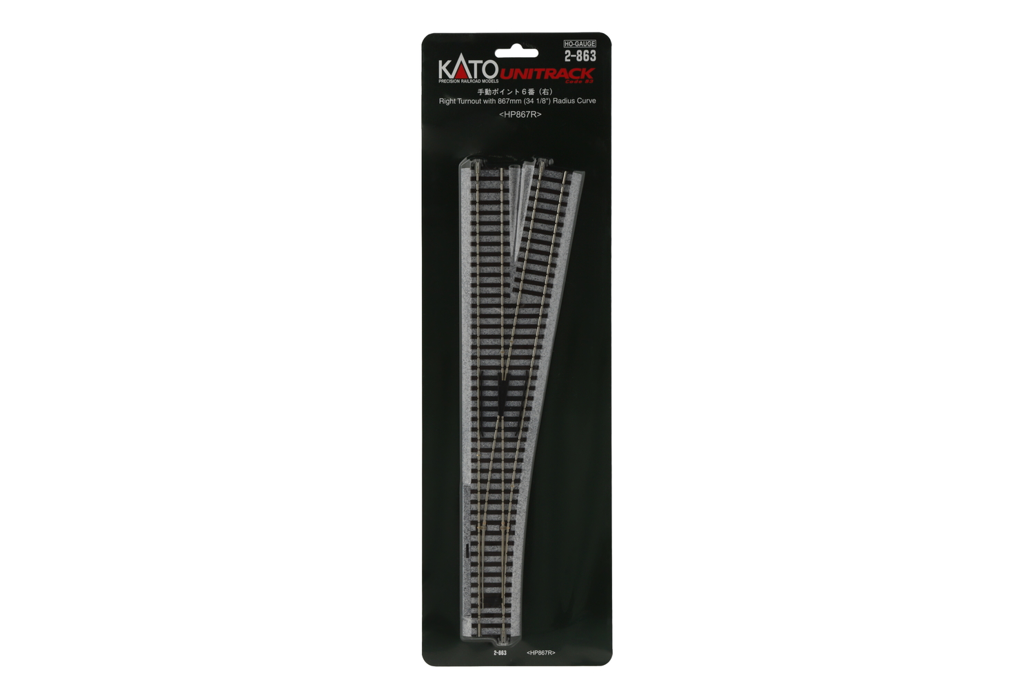 Kato K2-863 - Weiche rechts R867mm 10° (1 Stk.)