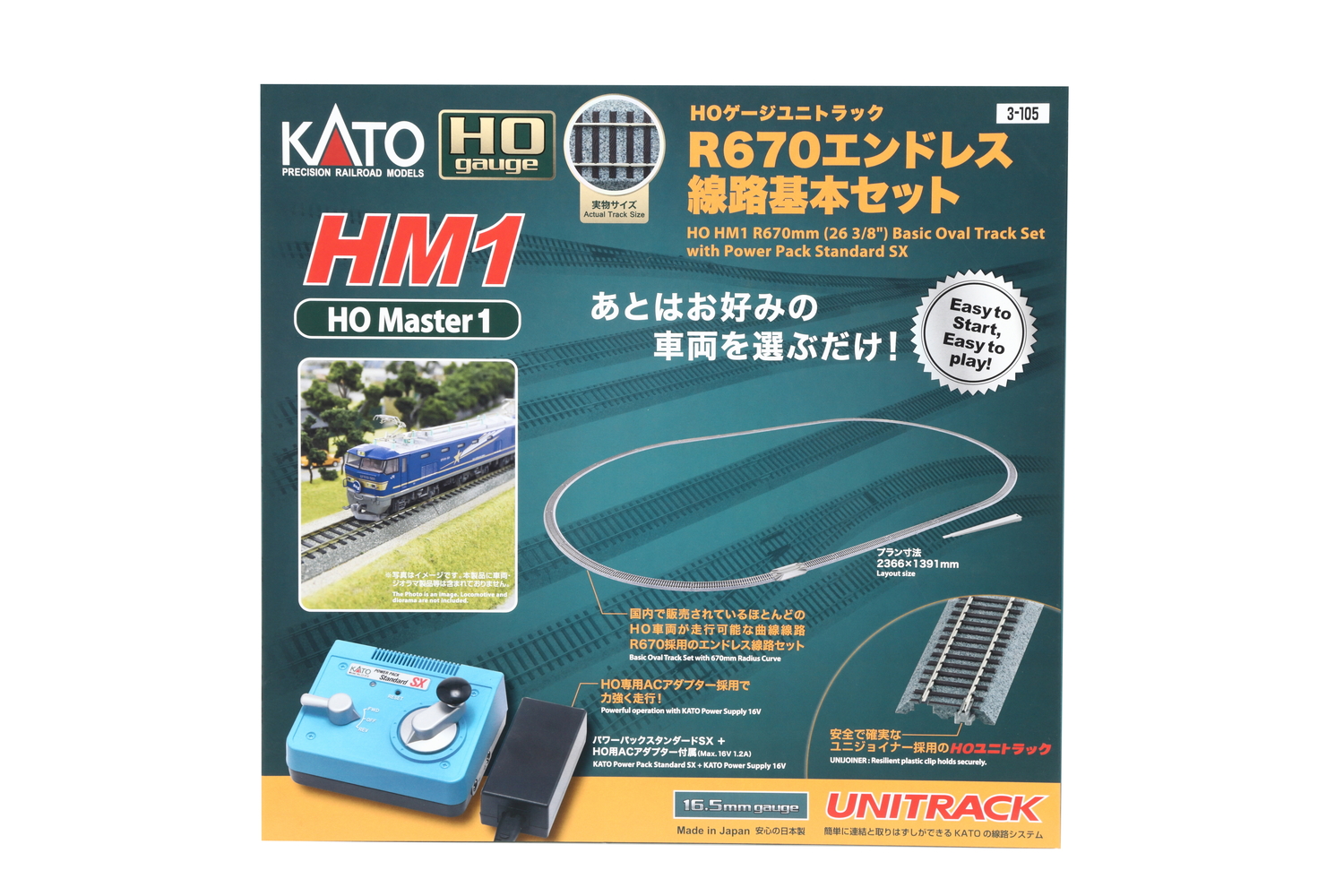 Kato K3-105 - Set HV1 Gleisoval R730mm (25-teilige
