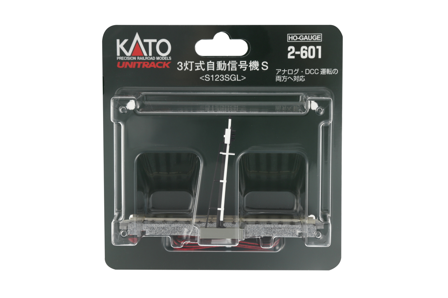 Kato K2-601 - Automatisches Signal dreifarbig, jap