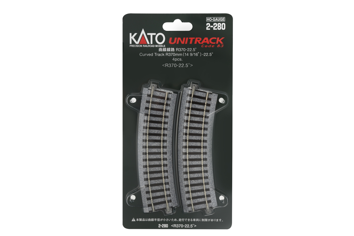 Kato K2-280 - Gleis gebogen R370mm 22,5° (4 Stk.)