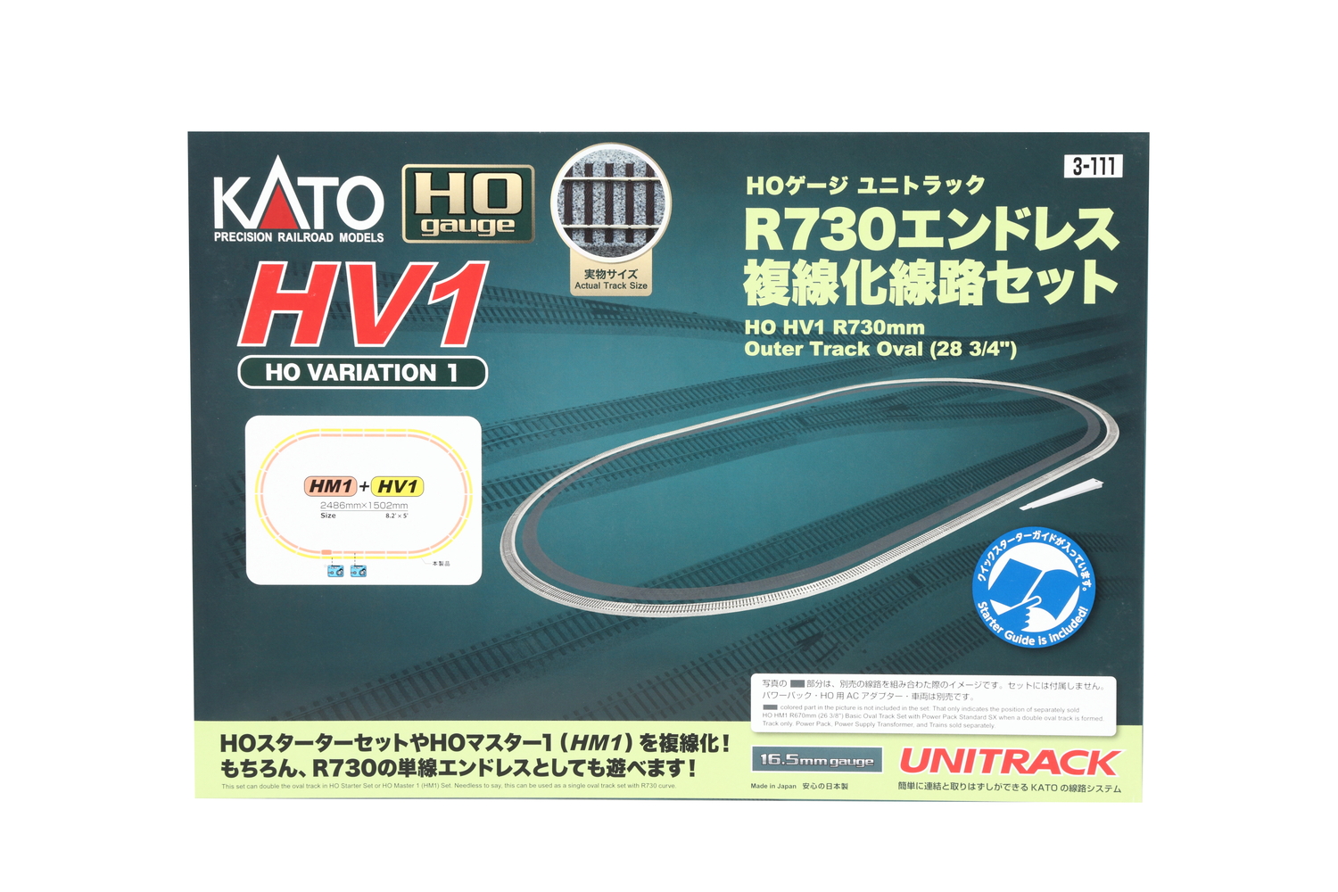 Kato K3-111 - Set HV2 Ausweichgleis mit manuellen