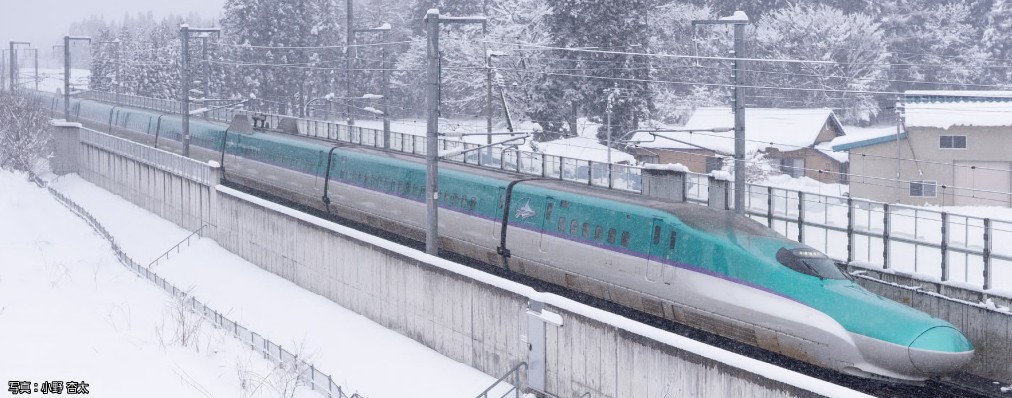 Kato K3-534 - Triebzug Serie E5 Shinkansen, 4-tlg.