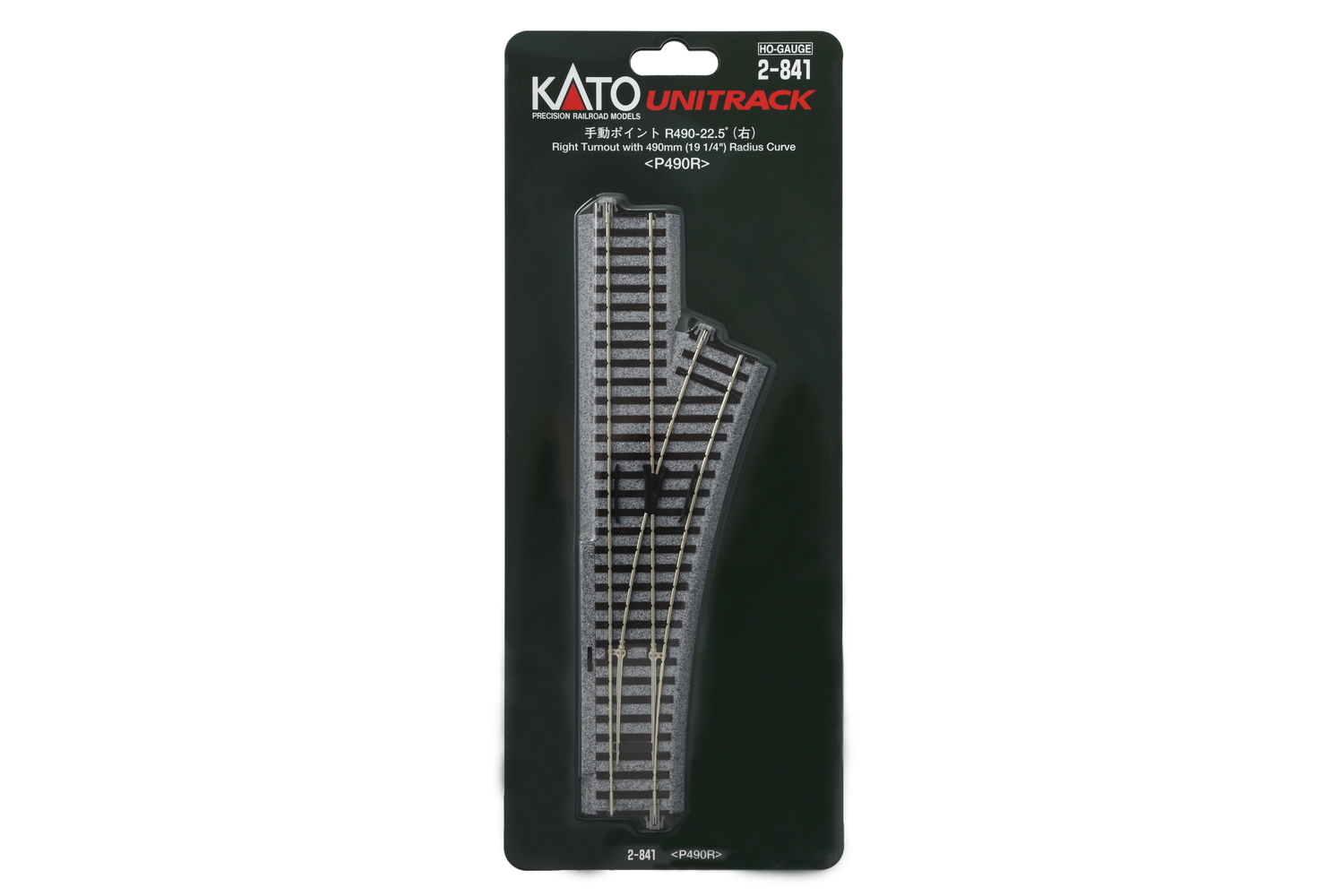 Kato K2-841 - Weiche rechts R490mm 22,5° (1 Stk.)