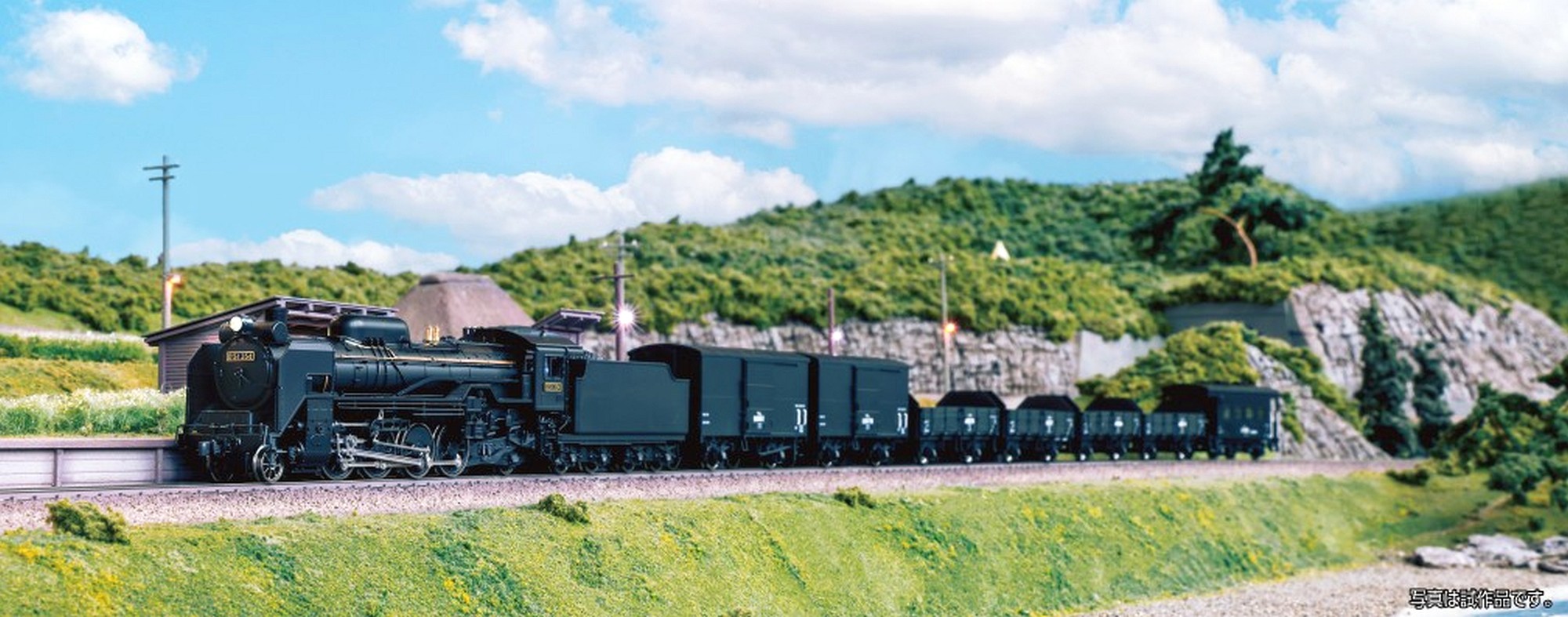 Kato K1-203 - Dampflok Serie D51 JNR, Ep.III