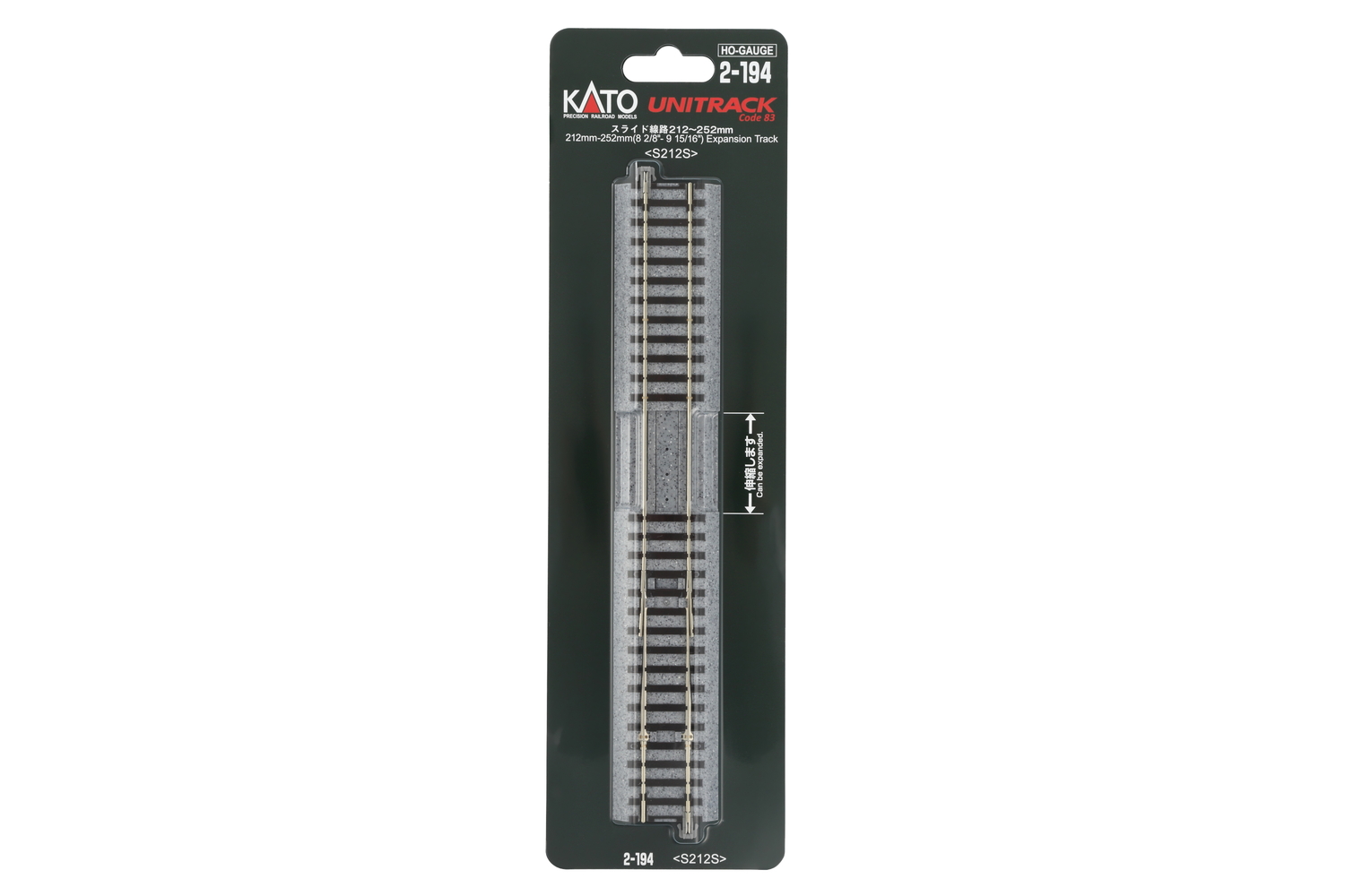 Kato K2-194 - Variogleis 212-252mm (1 Stk.)