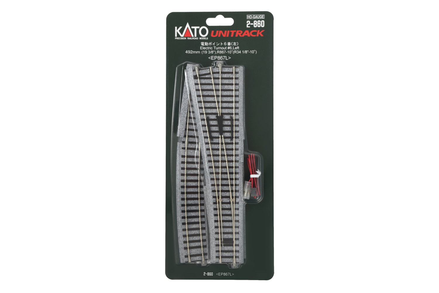 Kato K2-860 - Elektrische Weiche links R867mm 10°