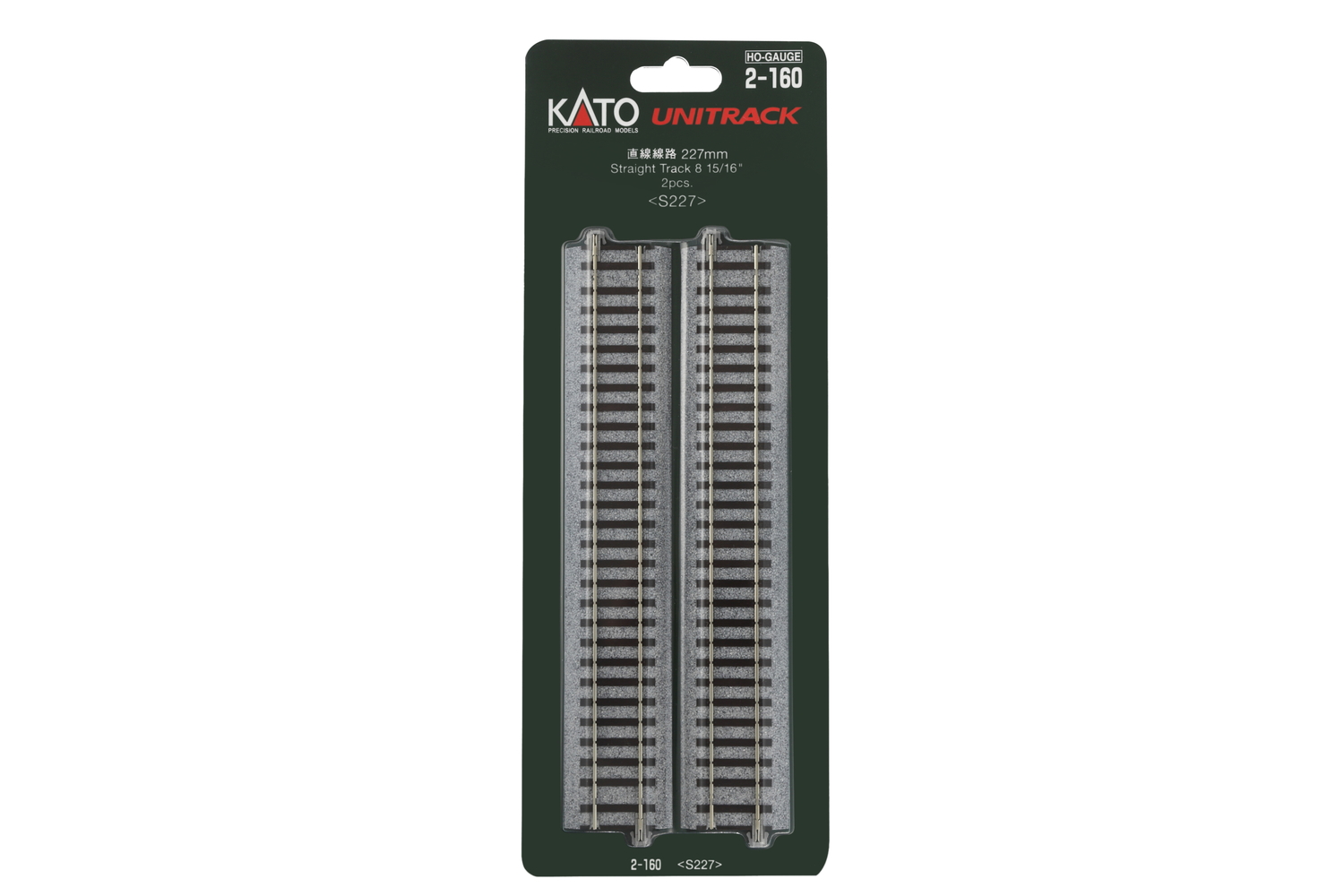 Kato K2-160 - Gleis gerade 227mm (2 Stk.)