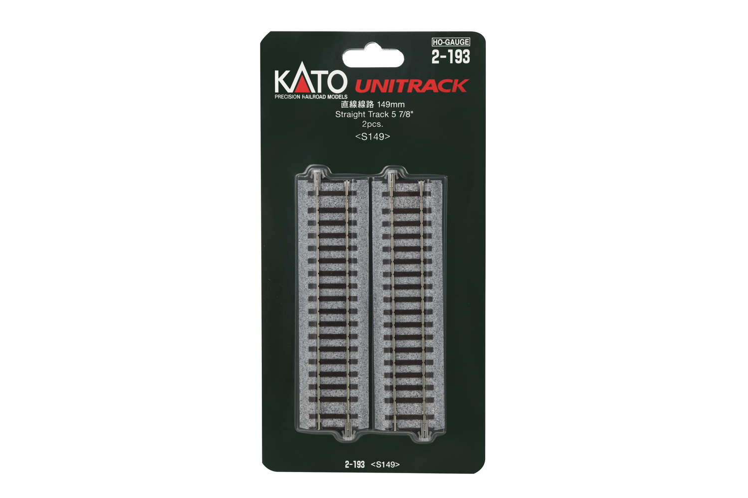 Kato K2-193 - Gleis gerade 149mm (2 Stk.)