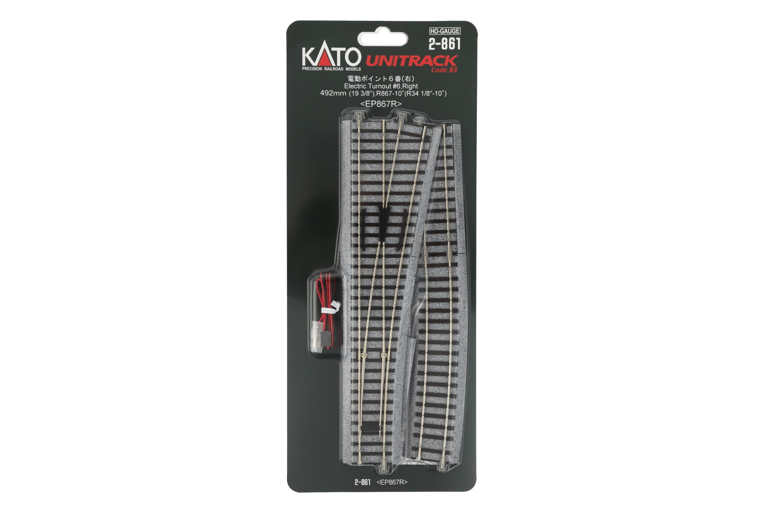 Kato K2-861 - Elektrische Weiche rechts R867mm 10°