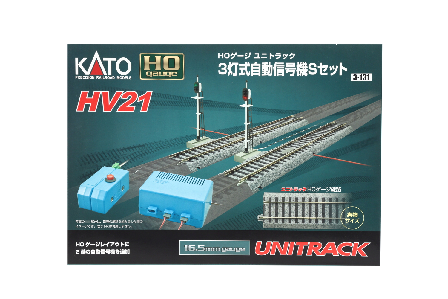 Kato K3-131 - Set HV21 Signal-Set (9-teiliges Set)