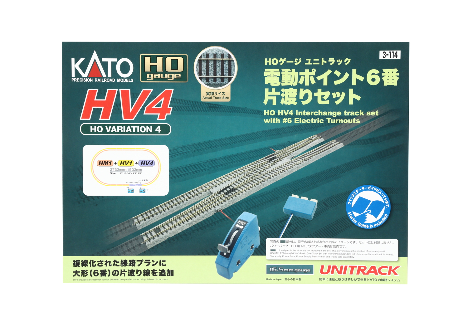Kato K3-114 - Set HV4 Gleiswechsel mit elektrische