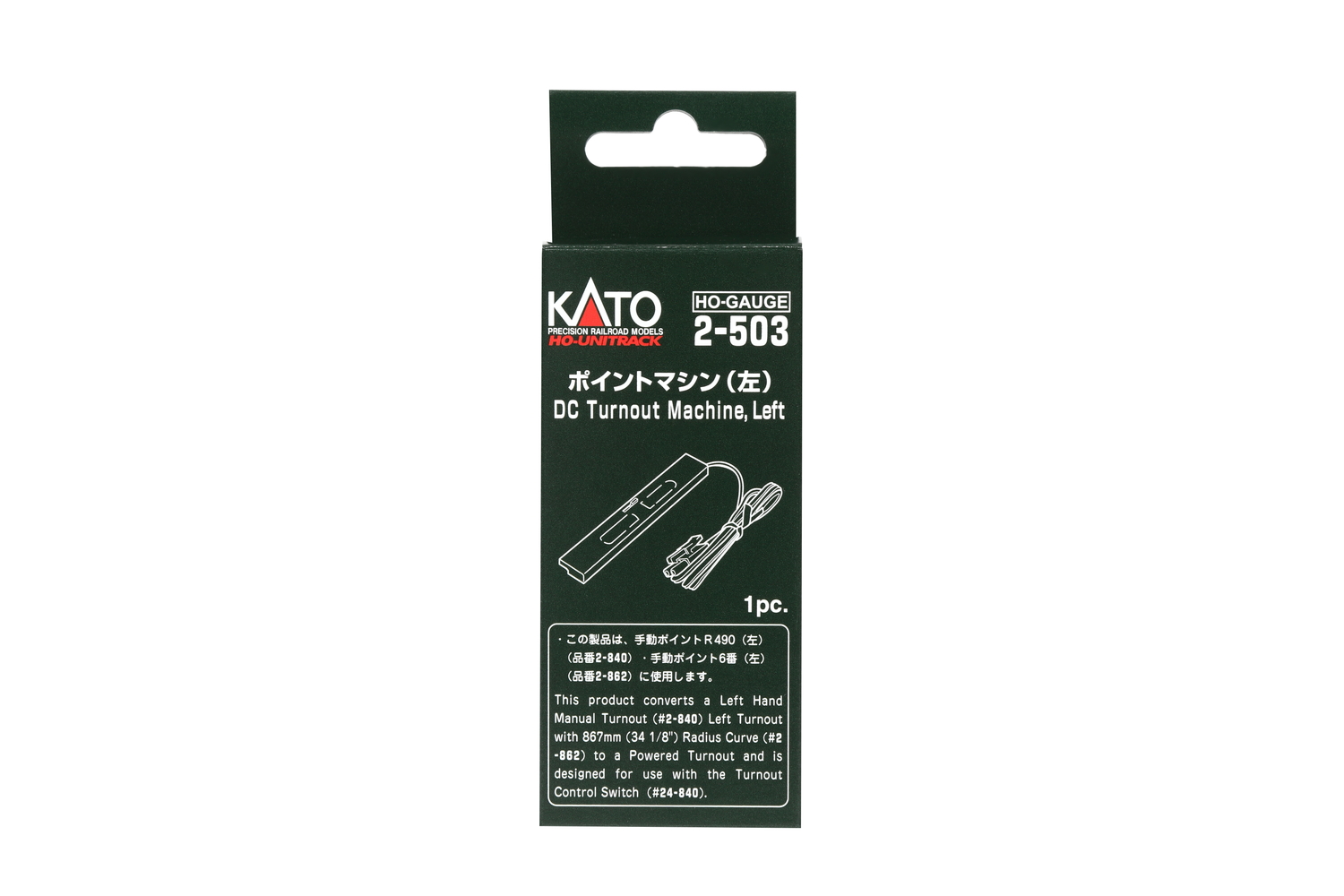 Kato K2-503 - Elektrischer Weichenantrieb links