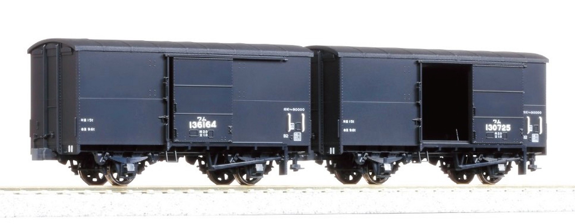 Kato K1-812 - 2er Set Gedeckter Güterwagen WAMU 90
